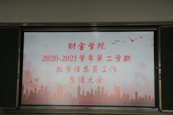 微信图片_20210624192106.jpg