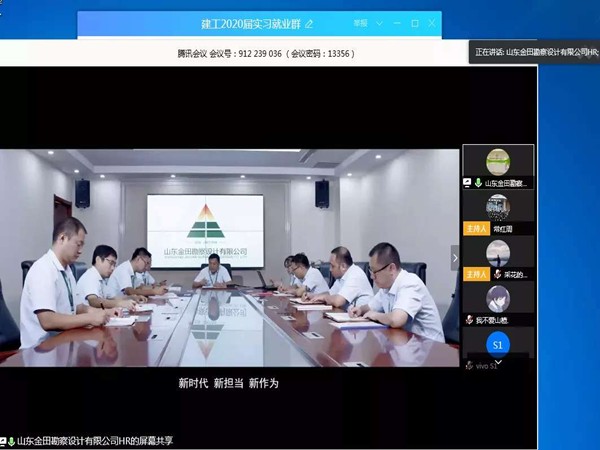 微信图片_20200410093031.jpg