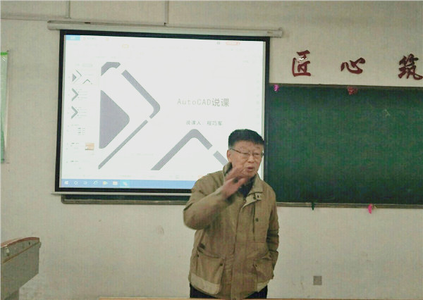 说课 (6).jpg