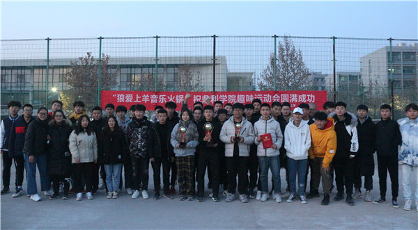 趣味运动会1.jpg