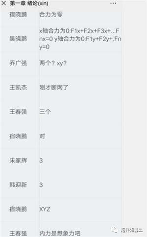 mmexport1590108337682.png