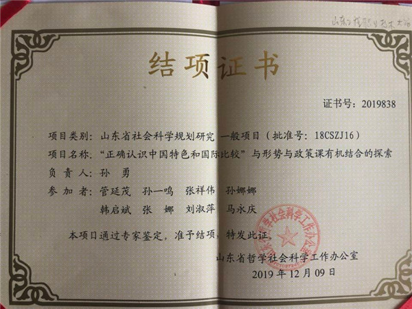 QQ图片20200422184308.jpg