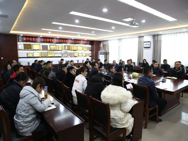 微信图片_20201203091738.jpg