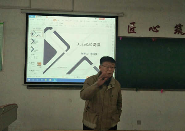 院长.jpg