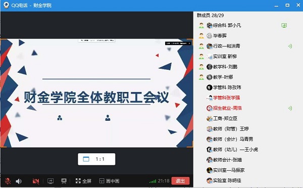 QQ图片20200708101121.jpg