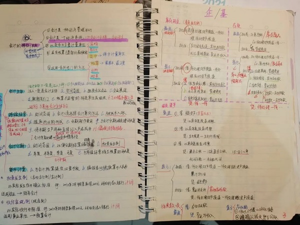 微信图片_20210407190538.jpg undefined