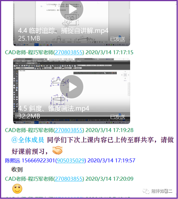 mmexport1587084159180.png