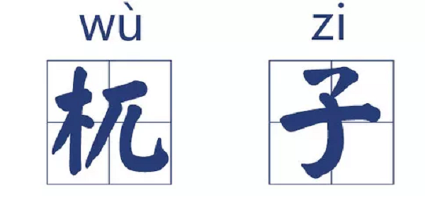 微信图片_20210602180842.png