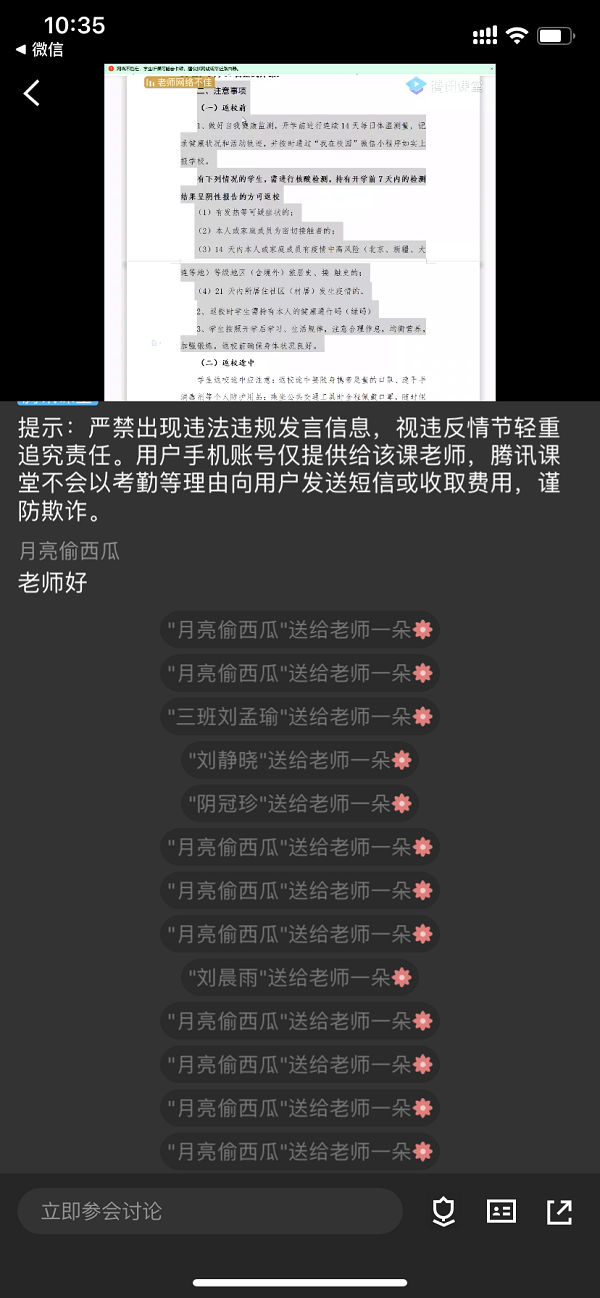 微信图片_20200824104424.png