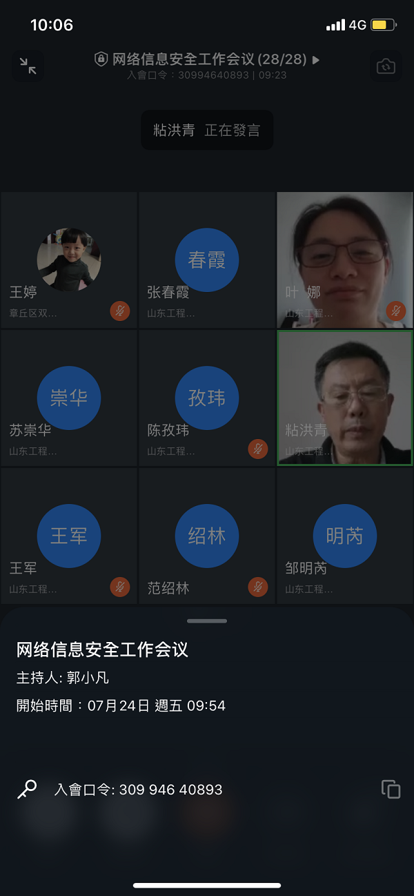 微信图片_20200728094623.png
