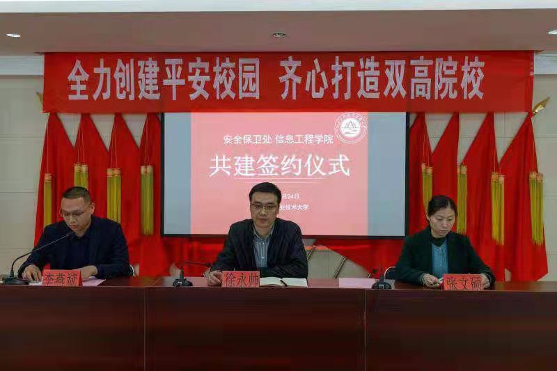 微信图片_20210324143755.jpg