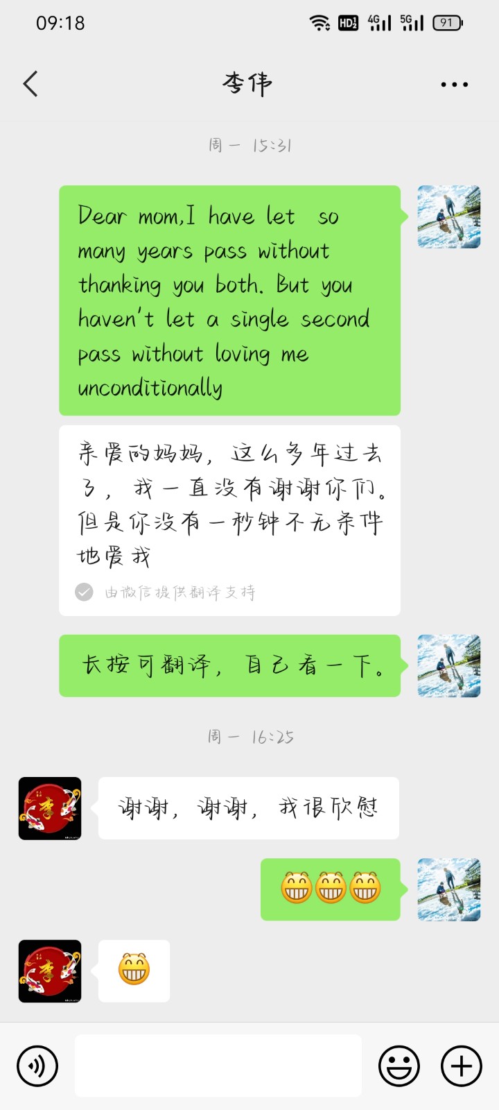 感恩信息2.JPG