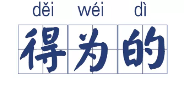 微信图片_20210602180758.png
