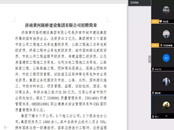 微信图片_20200410093039.jpg