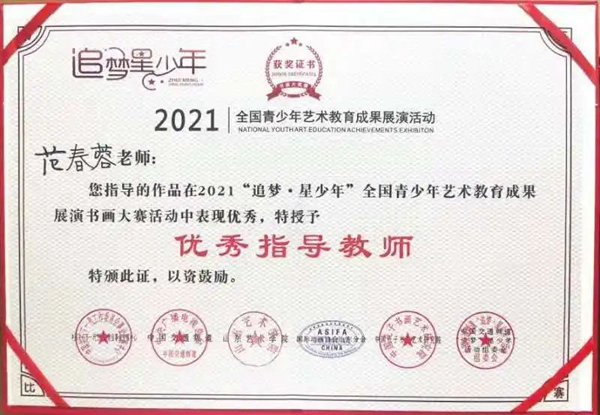 微信图片_20210624192326.jpg