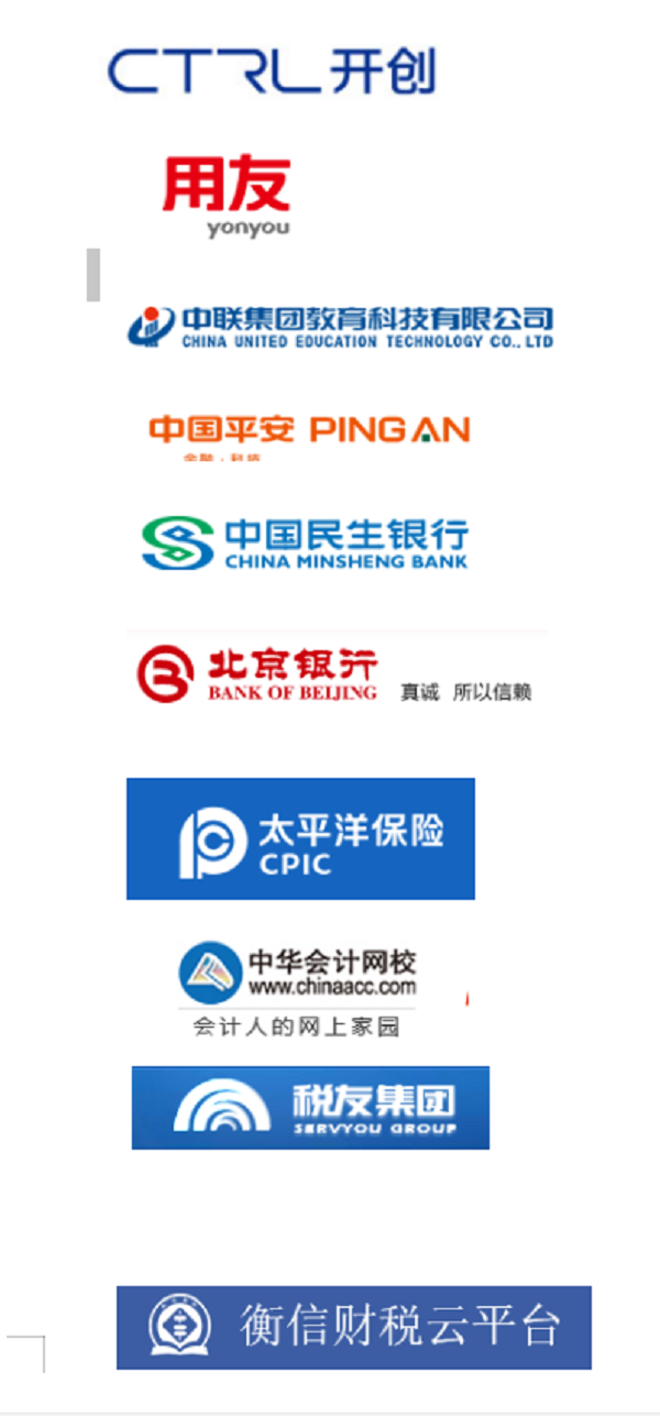 微信图片_20200727111328.png
