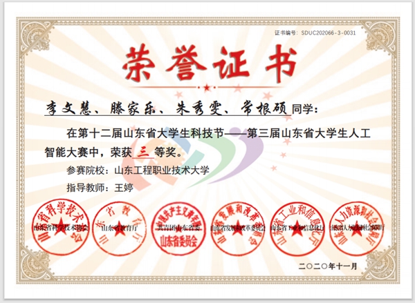 微信图片_20210807132149.jpg