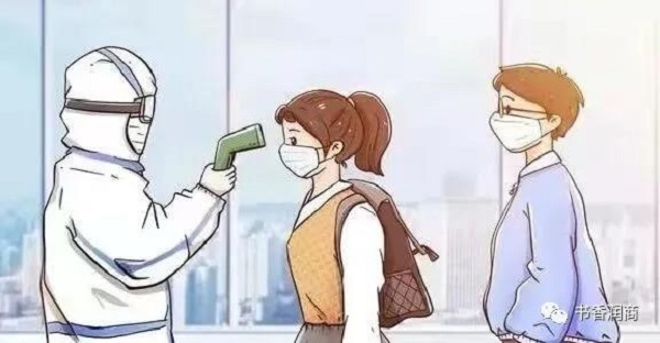 微信图片_20210319153608.jpg