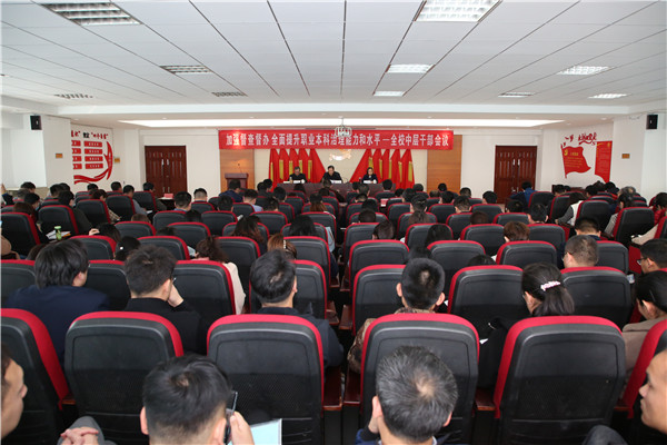 2E3A9434.JPG