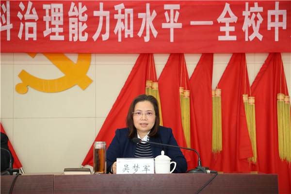 2E3A9455.JPG