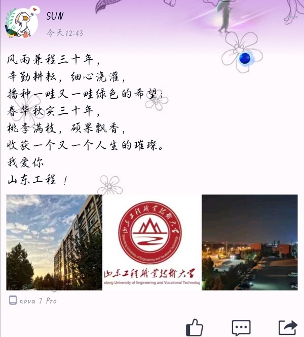 微信图片_20201021200830.jpg