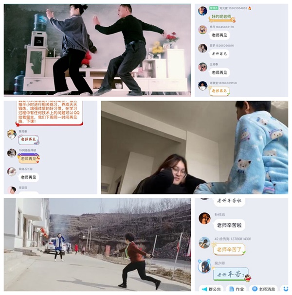 体育和谐课堂.jpg