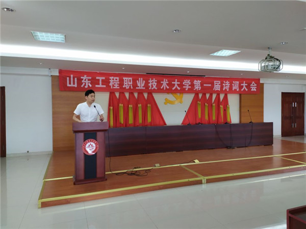 第一届诗词大会0.jpg