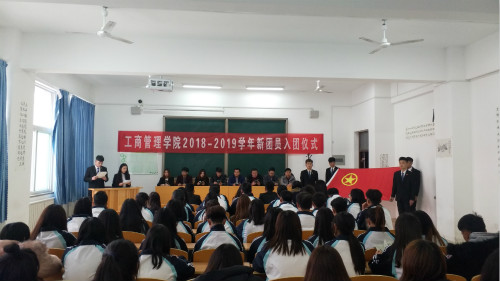 入团仪式577777777777777.jpg