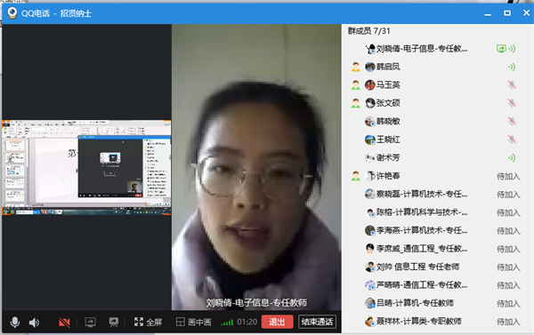 QQ图片20200314140701.png