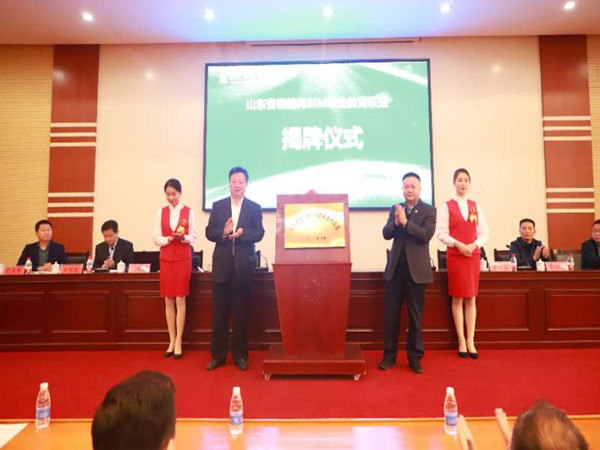 钢结构BIM职业教育联盟2.jpg