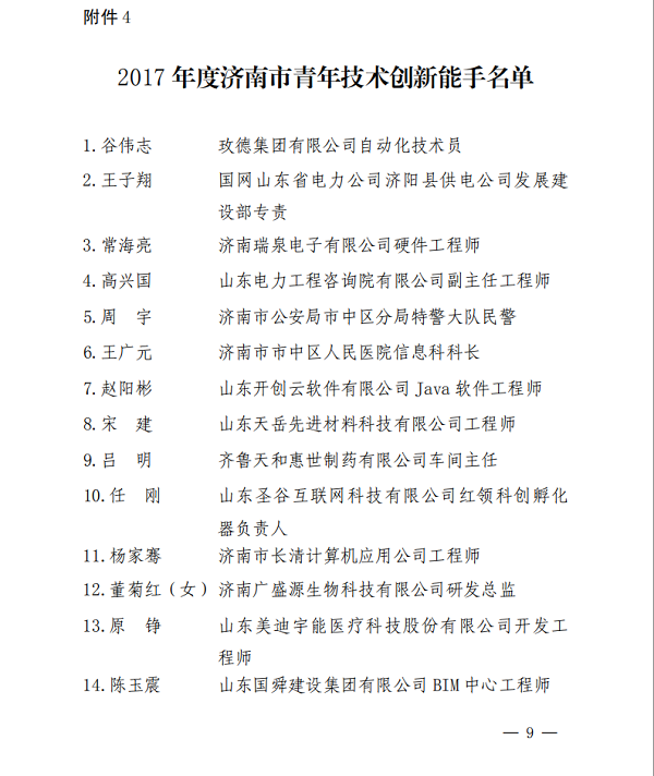 QQ图片20181217095038.png QQ图片20181217095038.png