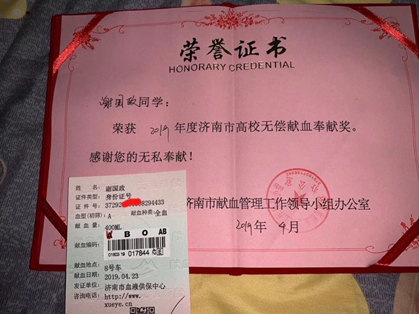 QQ图片20190424151025.jpg