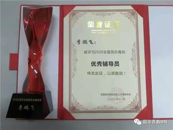 QQ图片20201205114640.jpg
