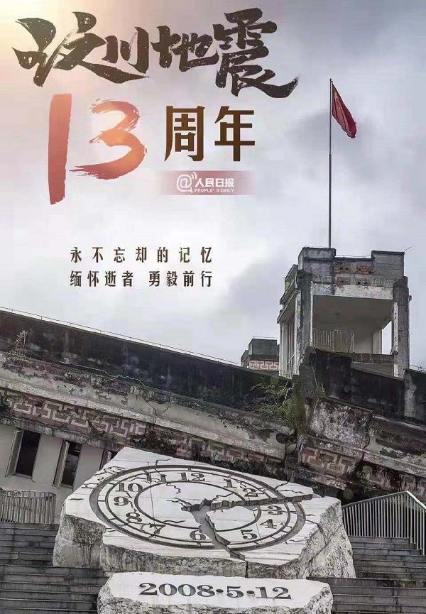 微信图片_20210524202608.jpg