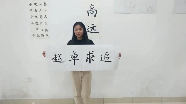 wangjinni.jpg