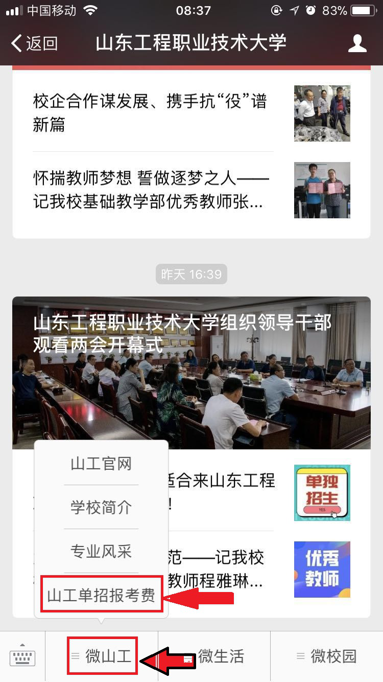 图片2.png