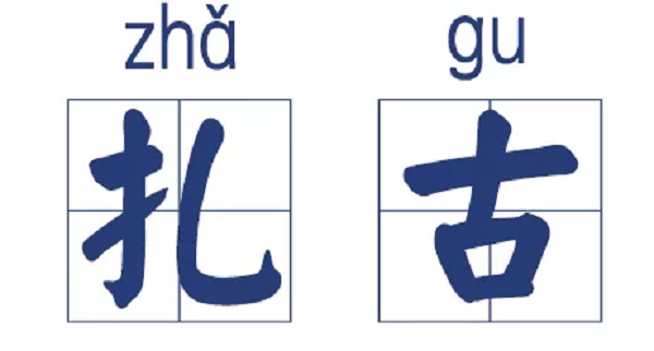 微信图片_20210602180847.png