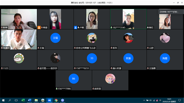 会计3组.png
