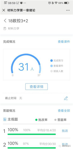 mmexport1590108342227.png