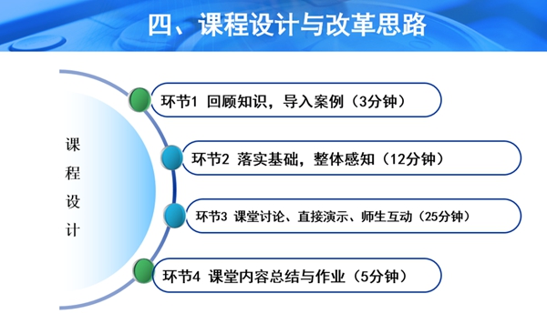 课9.jpg