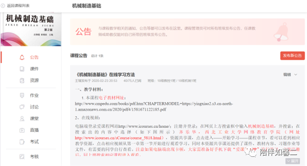 mmexport1587104723680.png