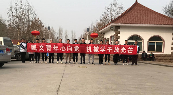 QQ图片20190306085036.jpg