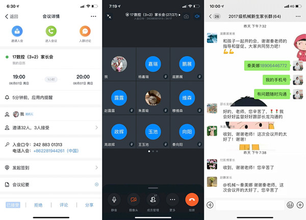 QQ图片20200609094141.jpg