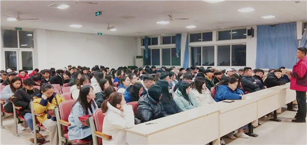 2018级期末倒计时主题班会-2.jpg