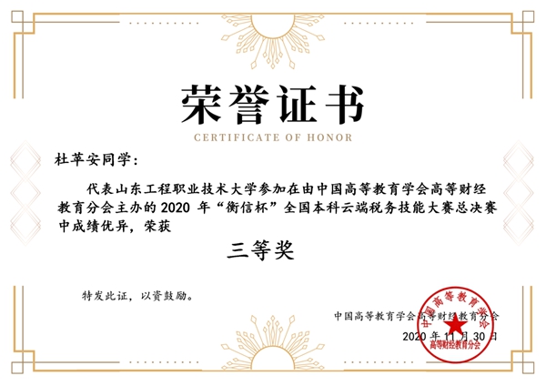 微信图片_20210807132201.jpg