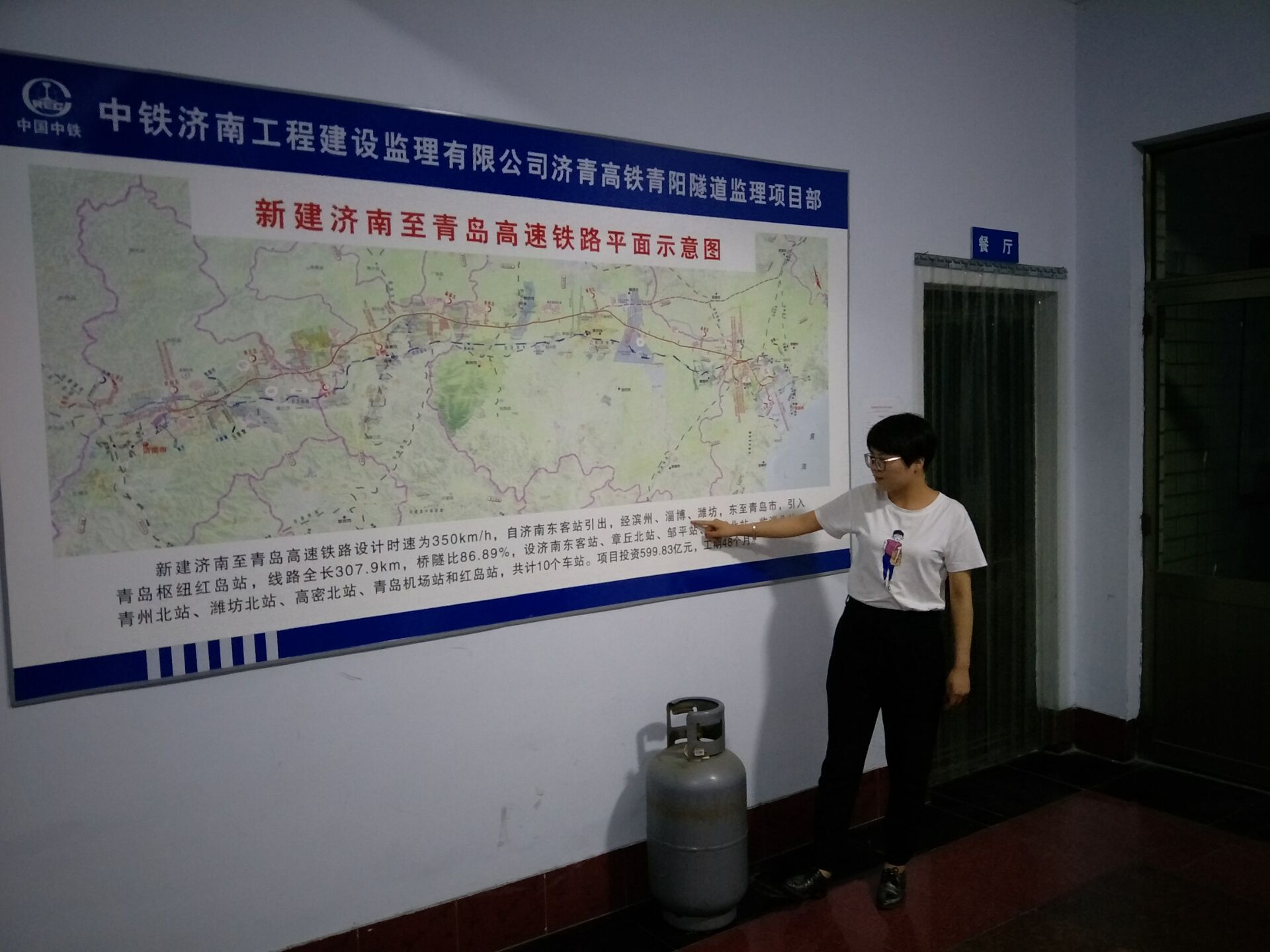 王晓燕中铁1.jpg