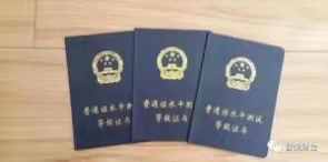 微信图片_20201216193418.jpg undefined