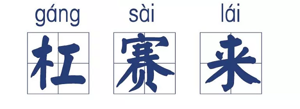 微信图片_20210602180910.png