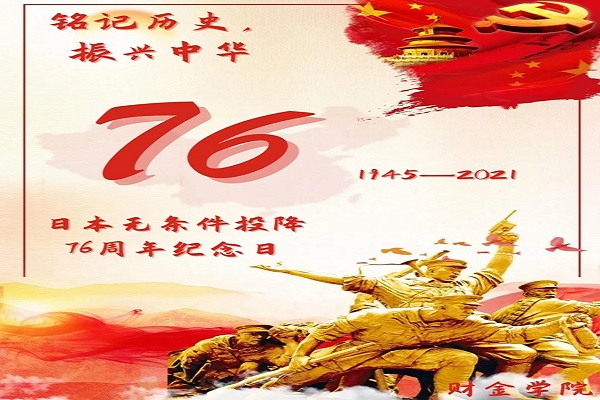 微信图片_20210908195137.jpg