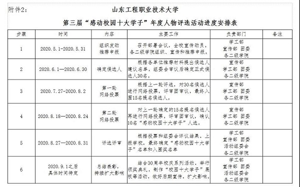 微信图片_20200727161236.jpg